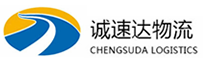 温州到连江县物流公司